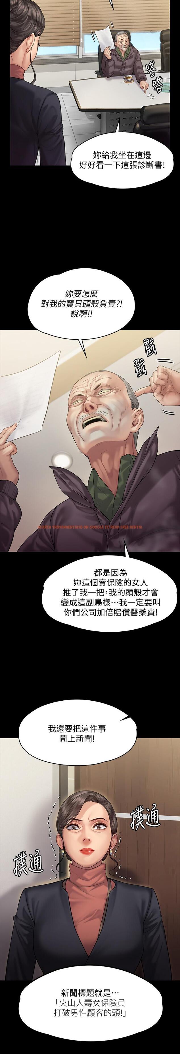 查看漫画傀儡 - 第153話-在電動間幫俊彪口交的達莉 - tymanga.com中的497078图片