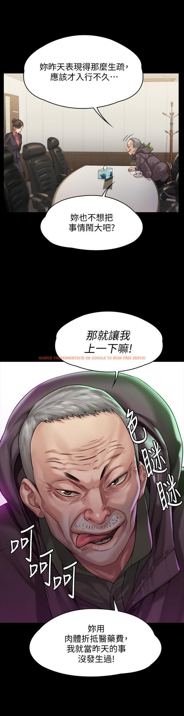 查看漫画傀儡 - 第153話-在電動間幫俊彪口交的達莉 - tymanga.com中的497080图片