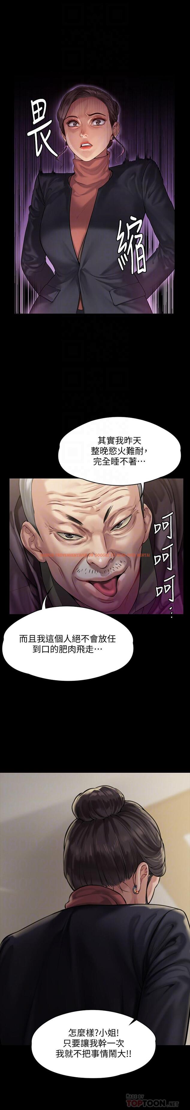 查看漫画傀儡 - 第153話-在電動間幫俊彪口交的達莉 - tymanga.com中的497081图片