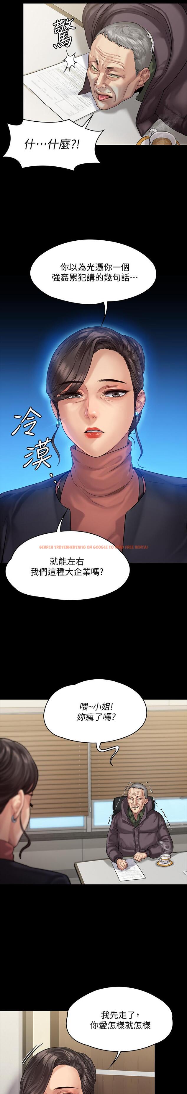 查看漫画傀儡 - 第153話-在電動間幫俊彪口交的達莉 - tymanga.com中的497086图片