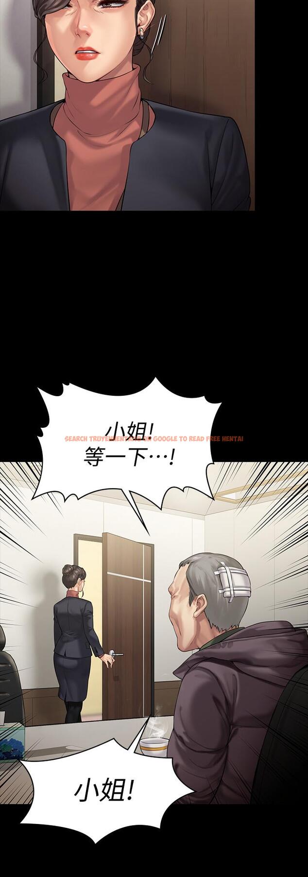 查看漫画傀儡 - 第153話-在電動間幫俊彪口交的達莉 - tymanga.com中的497087图片