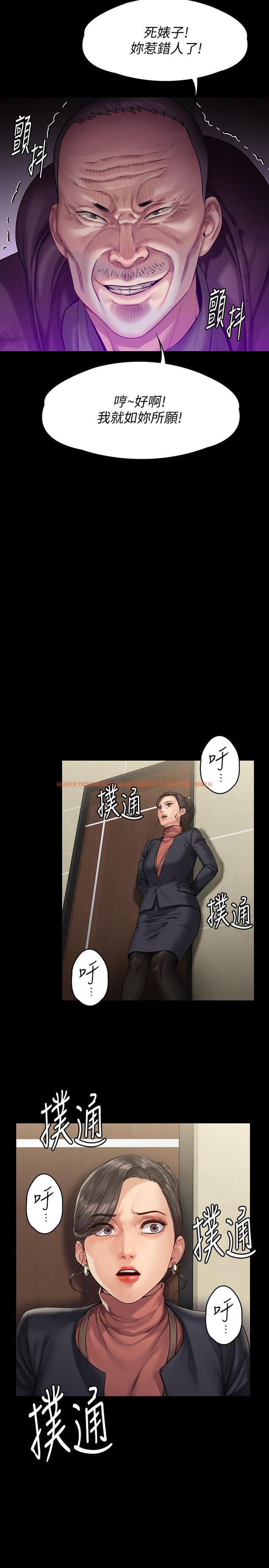 查看漫画傀儡 - 第153話-在電動間幫俊彪口交的達莉 - tymanga.com中的497089图片