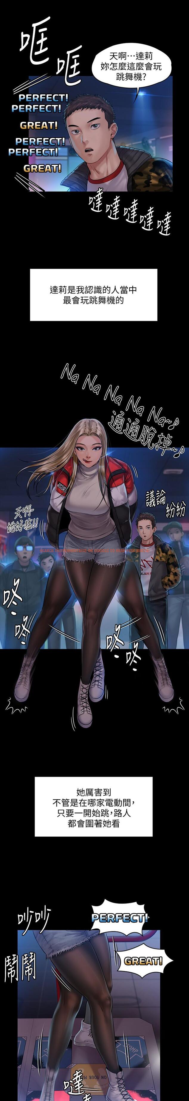 查看漫画傀儡 - 第153話-在電動間幫俊彪口交的達莉 - tymanga.com中的497092图片