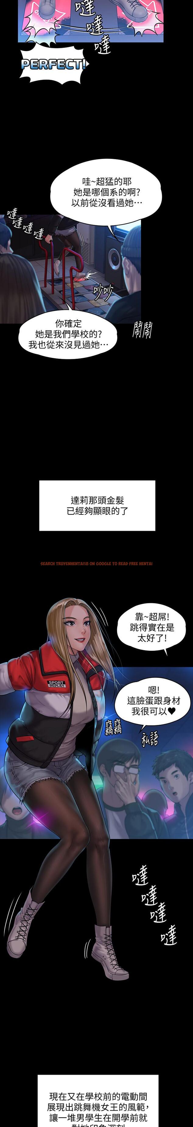 查看漫画傀儡 - 第153話-在電動間幫俊彪口交的達莉 - tymanga.com中的497093图片