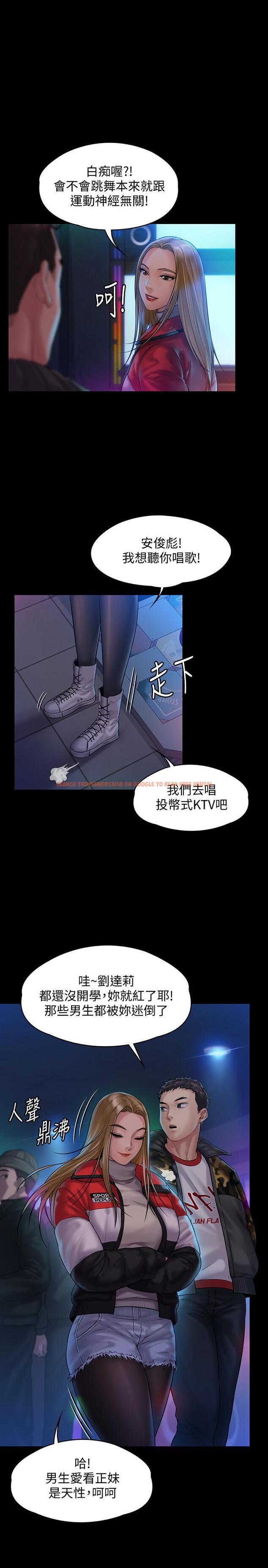 查看漫画傀儡 - 第153話-在電動間幫俊彪口交的達莉 - tymanga.com中的497096图片