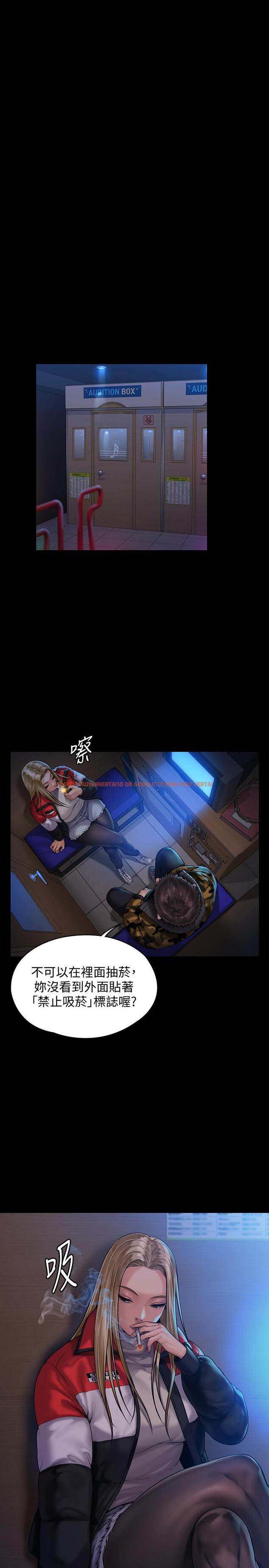 查看漫画傀儡 - 第153話-在電動間幫俊彪口交的達莉 - tymanga.com中的497097图片