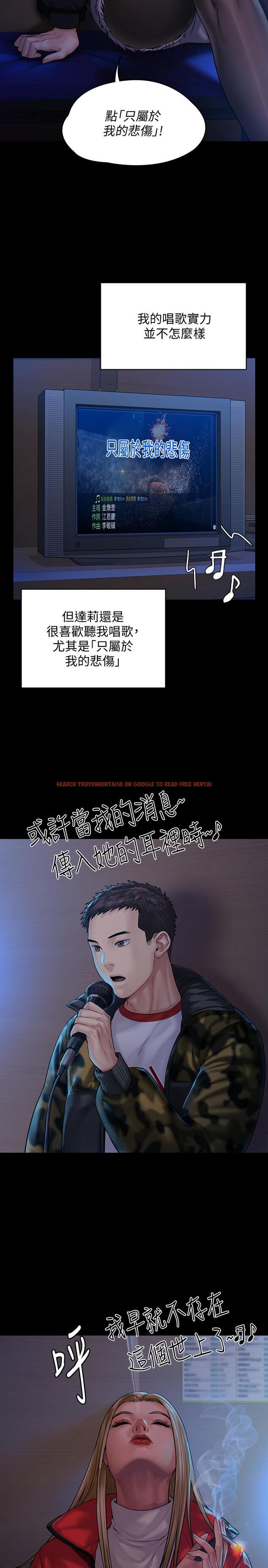 查看漫画傀儡 - 第153話-在電動間幫俊彪口交的達莉 - tymanga.com中的497098图片