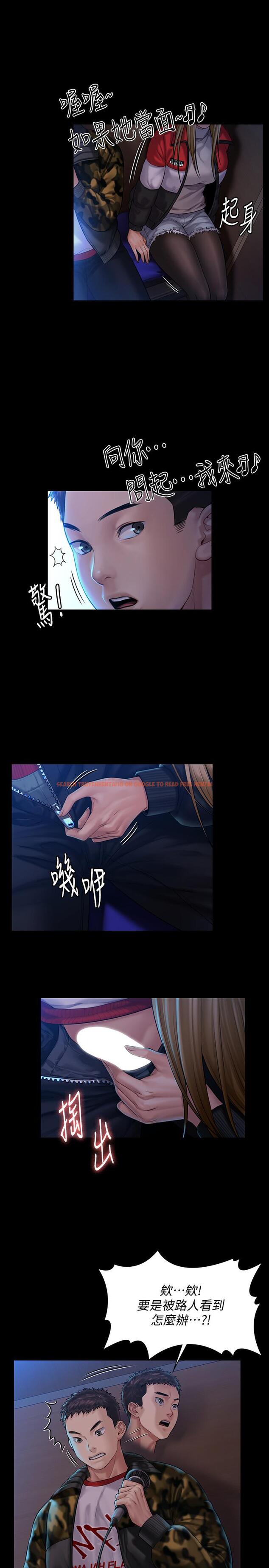 查看漫画傀儡 - 第153話-在電動間幫俊彪口交的達莉 - tymanga.com中的497101图片
