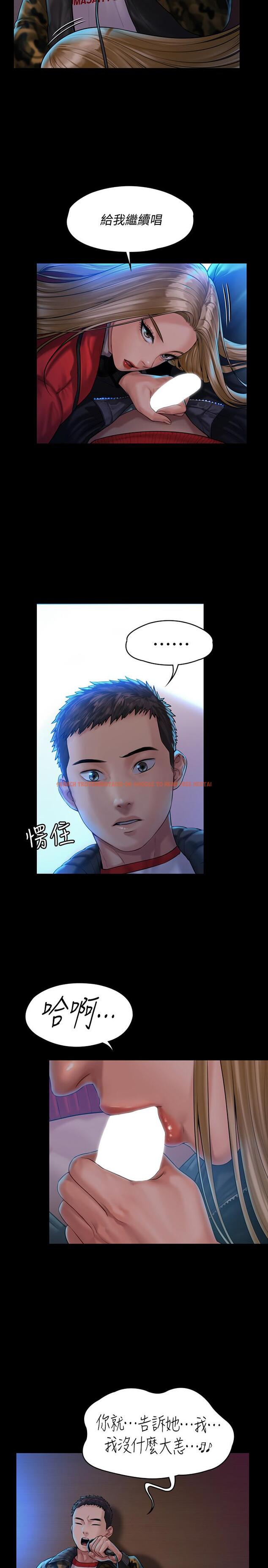 查看漫画傀儡 - 第153話-在電動間幫俊彪口交的達莉 - tymanga.com中的497102图片