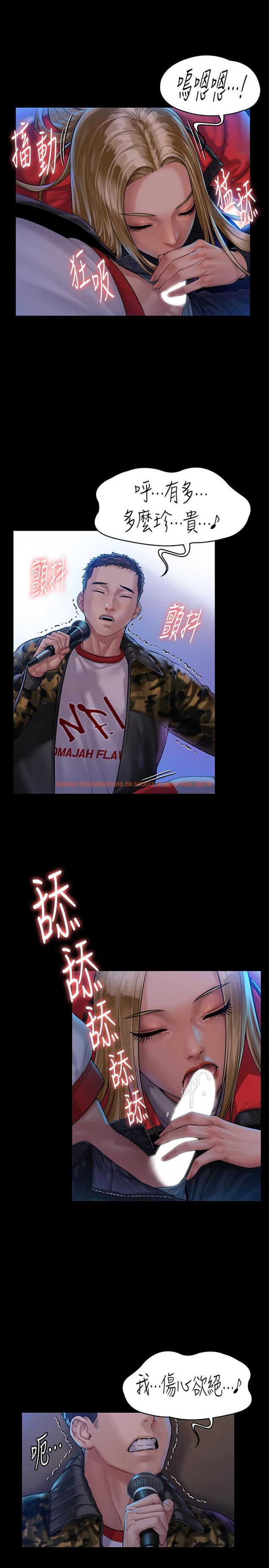 查看漫画傀儡 - 第154話-越來越騷的房東女兒 - tymanga.com中的498845图片