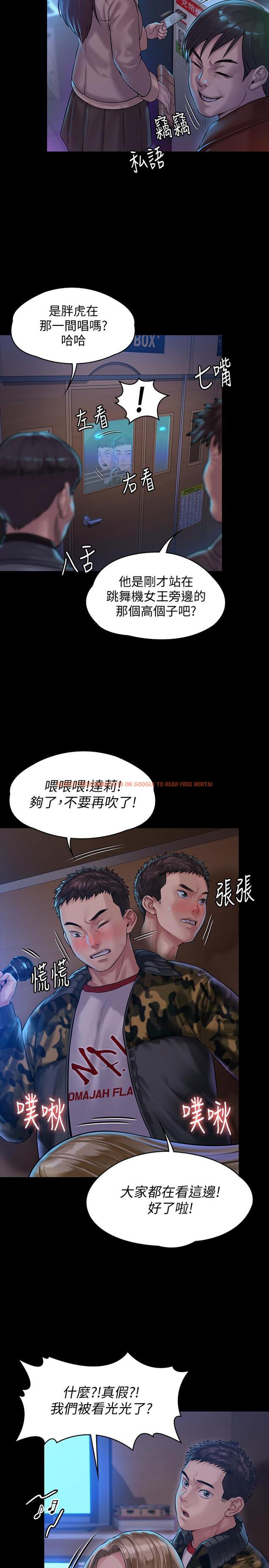 查看漫画傀儡 - 第154話-越來越騷的房東女兒 - tymanga.com中的498847图片