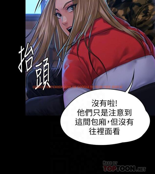 查看漫画傀儡 - 第154話-越來越騷的房東女兒 - tymanga.com中的498848图片