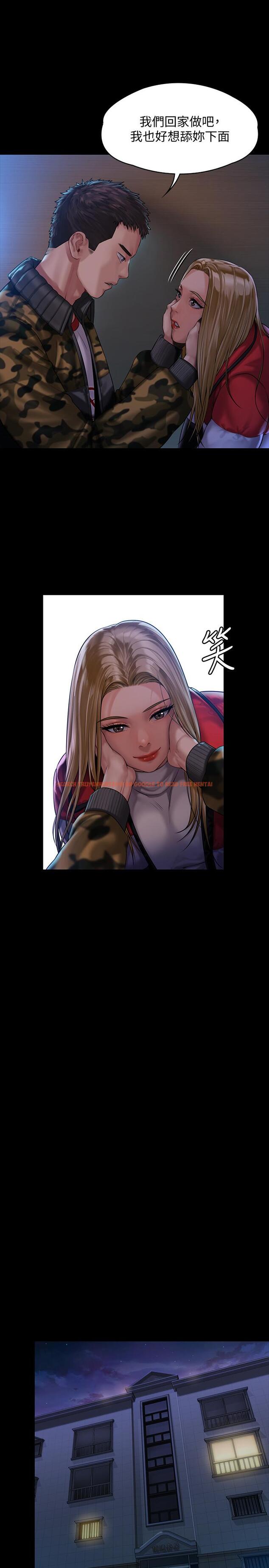 查看漫画傀儡 - 第154話-越來越騷的房東女兒 - tymanga.com中的498849图片