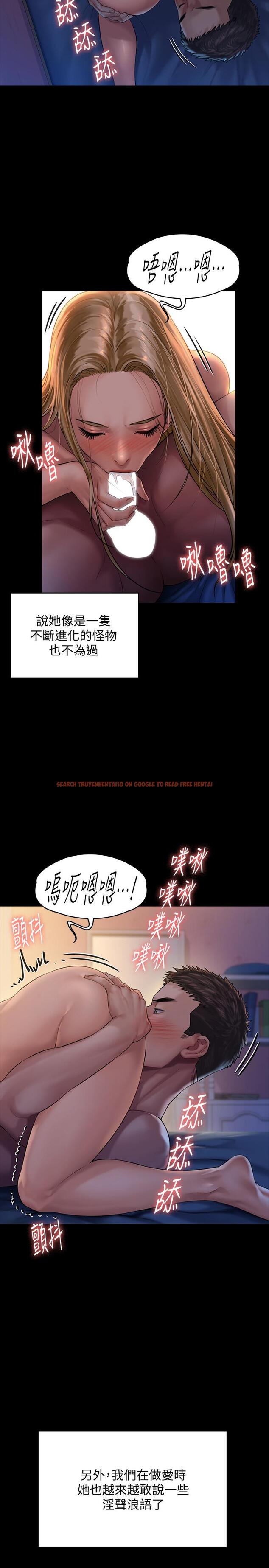 查看漫画傀儡 - 第154話-越來越騷的房東女兒 - tymanga.com中的498855图片