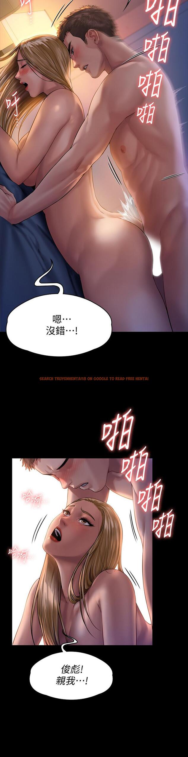 查看漫画傀儡 - 第154話-越來越騷的房東女兒 - tymanga.com中的498860图片