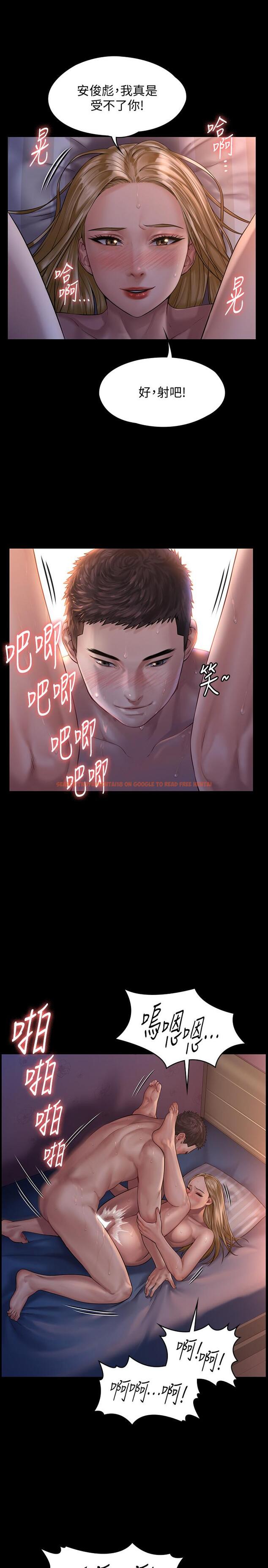 查看漫画傀儡 - 第154話-越來越騷的房東女兒 - tymanga.com中的498864图片