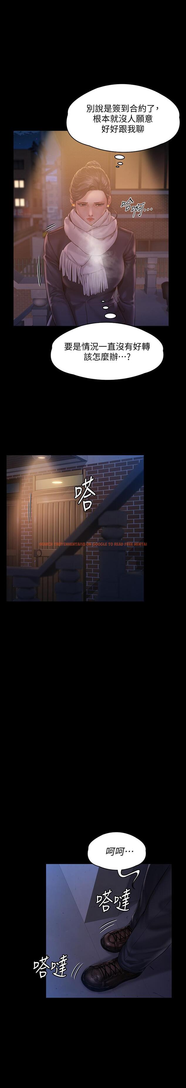 查看漫画傀儡 - 第155話-俊彪典禮結束後的大膽發言 - tymanga.com中的500403图片