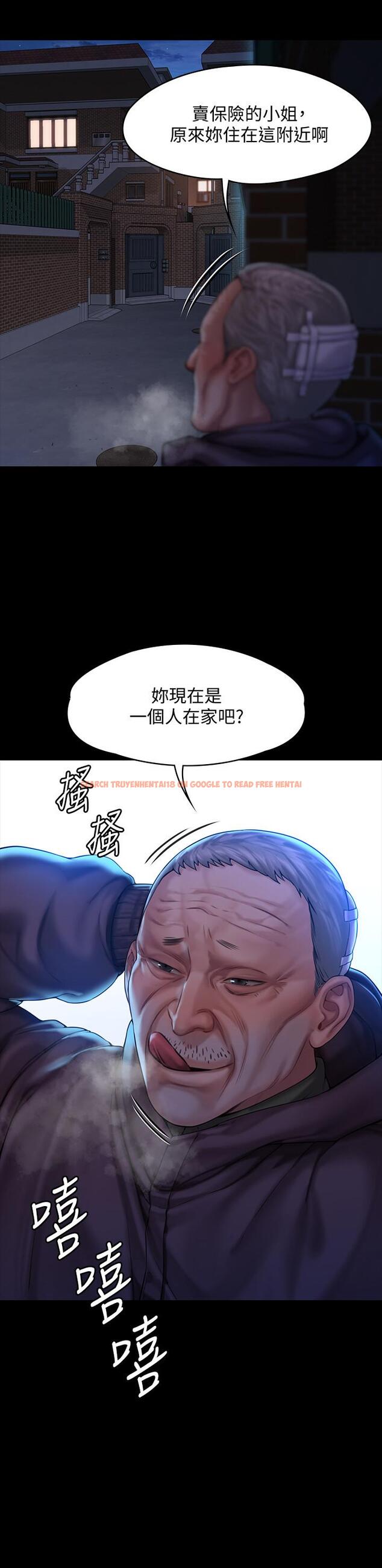 查看漫画傀儡 - 第155話-俊彪典禮結束後的大膽發言 - tymanga.com中的500404图片