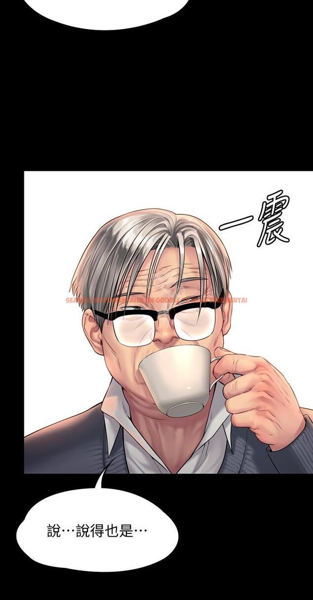查看漫画傀儡 - 第155話-俊彪典禮結束後的大膽發言 - tymanga.com中的500409图片