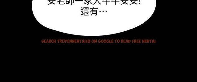 查看漫画傀儡 - 第155話-俊彪典禮結束後的大膽發言 - tymanga.com中的500413图片
