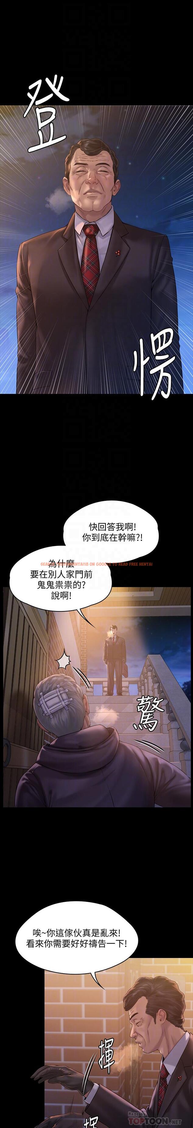 查看漫画傀儡 - 第155話-俊彪典禮結束後的大膽發言 - tymanga.com中的500418图片