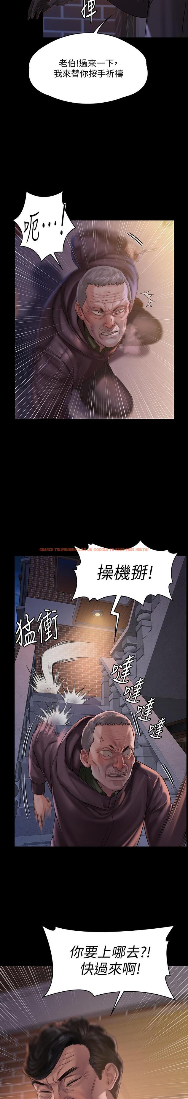 查看漫画傀儡 - 第155話-俊彪典禮結束後的大膽發言 - tymanga.com中的500419图片