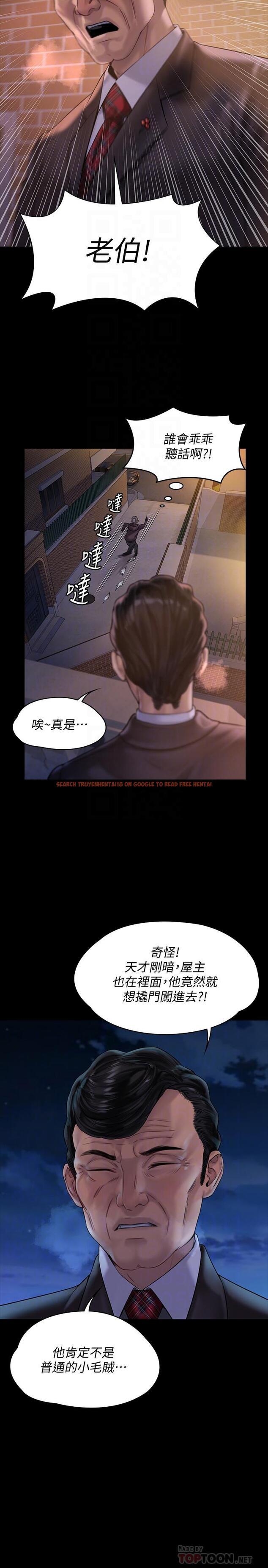 查看漫画傀儡 - 第155話-俊彪典禮結束後的大膽發言 - tymanga.com中的500420图片