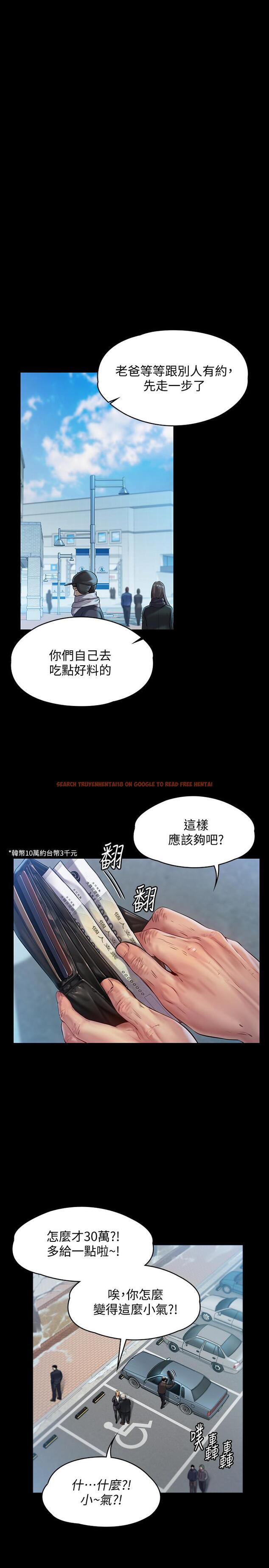 查看漫画傀儡 - 第155話-俊彪典禮結束後的大膽發言 - tymanga.com中的500427图片