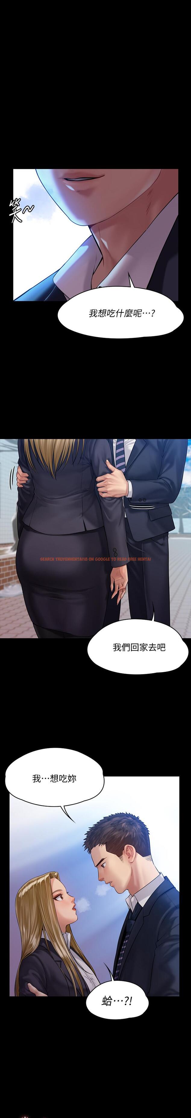 查看漫画傀儡 - 第155話-俊彪典禮結束後的大膽發言 - tymanga.com中的500433图片