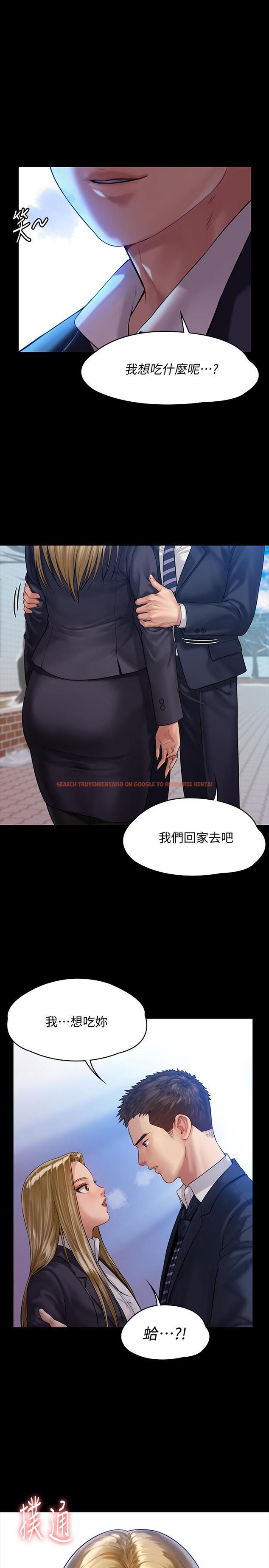 查看漫画傀儡 - 第156話-撕開黑絲插入的俊彪 - tymanga.com中的502539图片