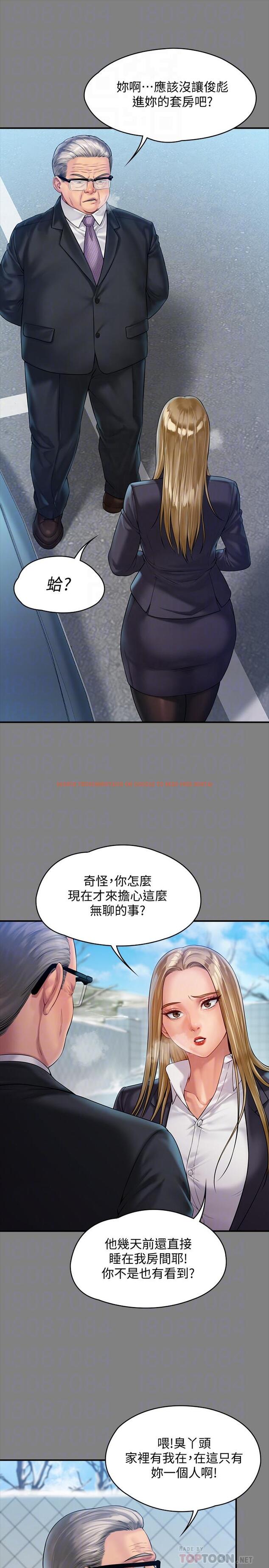 查看漫画傀儡 - 第156話-撕開黑絲插入的俊彪 - tymanga.com中的502544图片