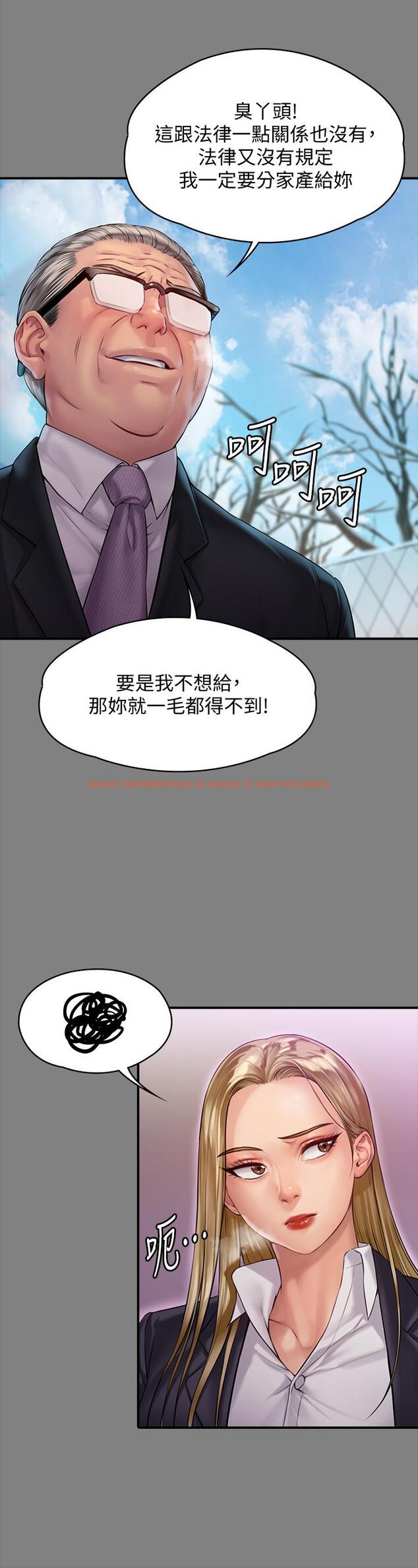 查看漫画傀儡 - 第156話-撕開黑絲插入的俊彪 - tymanga.com中的502547图片