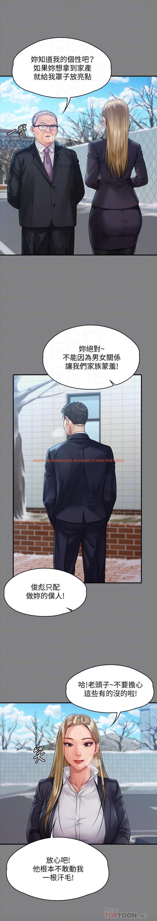 查看漫画傀儡 - 第156話-撕開黑絲插入的俊彪 - tymanga.com中的502548图片