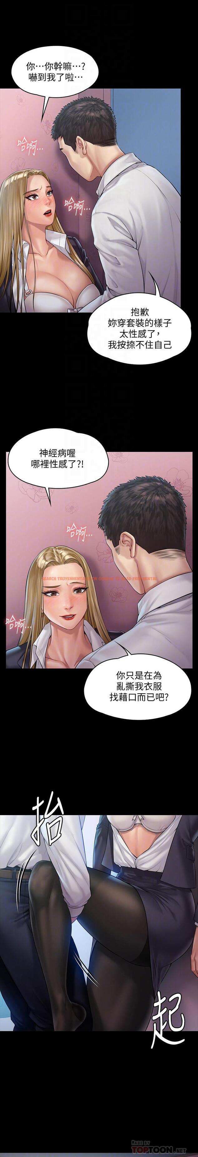 查看漫画傀儡 - 第156話-撕開黑絲插入的俊彪 - tymanga.com中的502552图片