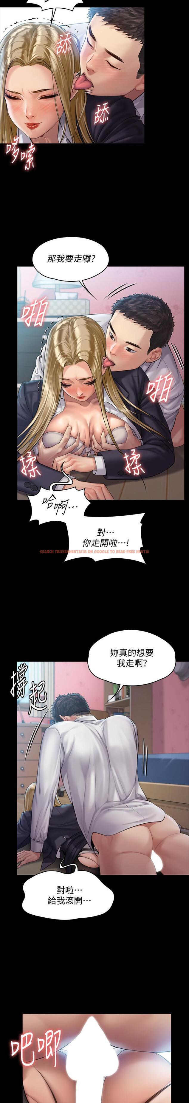 查看漫画傀儡 - 第156話-撕開黑絲插入的俊彪 - tymanga.com中的502562图片
