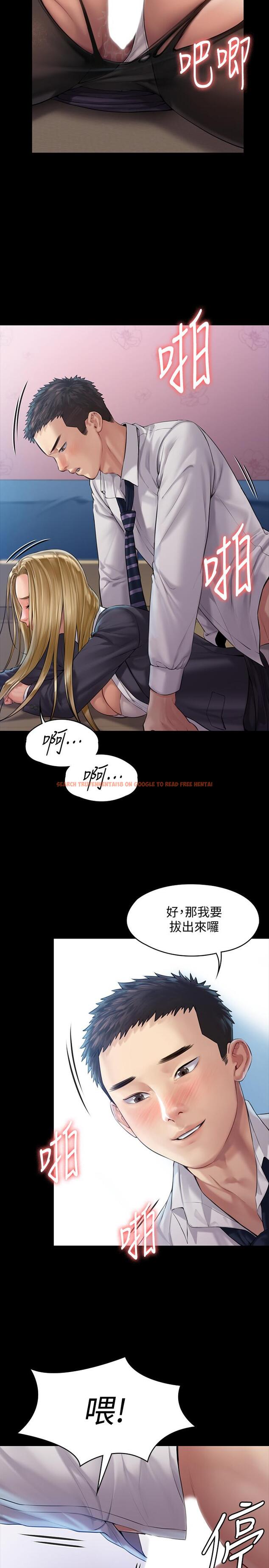 查看漫画傀儡 - 第156話-撕開黑絲插入的俊彪 - tymanga.com中的502563图片