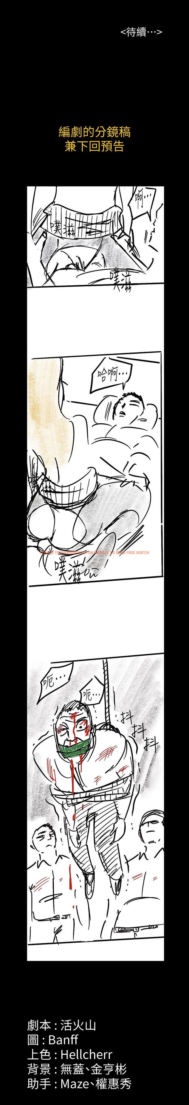 查看漫画傀儡 - 第156話-撕開黑絲插入的俊彪 - tymanga.com中的502571图片