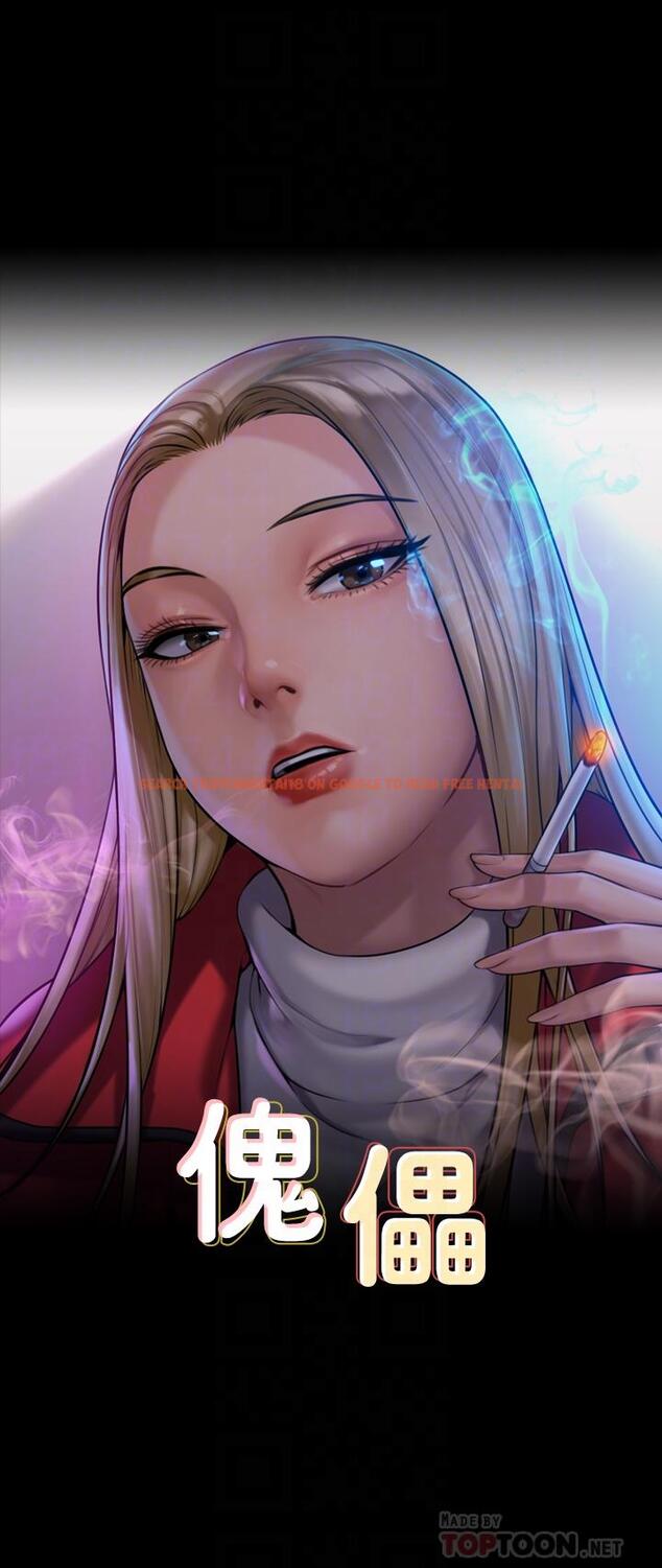 查看漫画傀儡 - 第157話-我會好好照顧你的寶貝女兒 - tymanga.com中的504054图片
