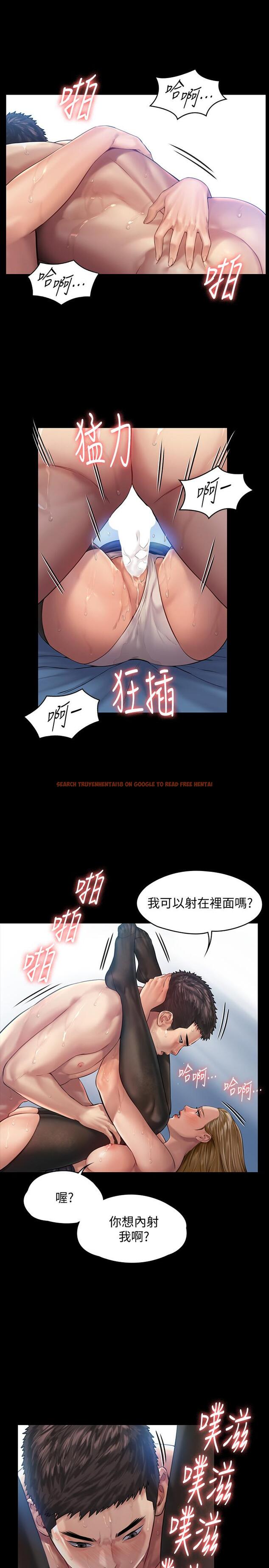 查看漫画傀儡 - 第157話-我會好好照顧你的寶貝女兒 - tymanga.com中的504067图片