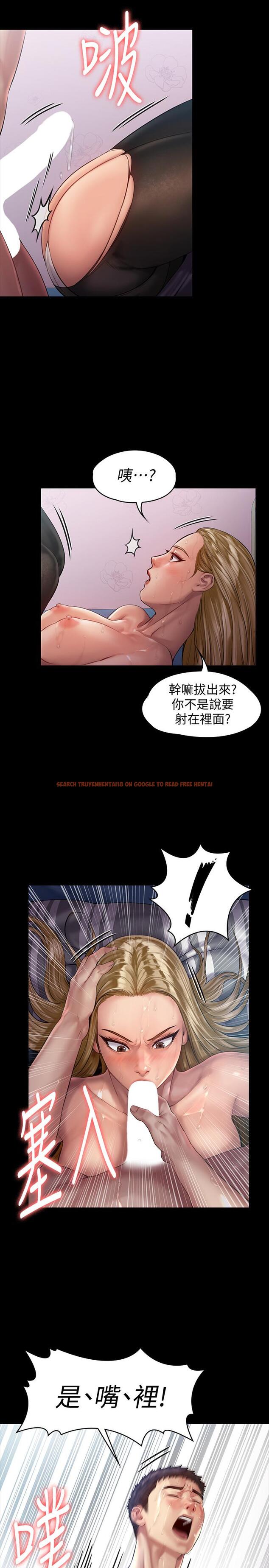 查看漫画傀儡 - 第157話-我會好好照顧你的寶貝女兒 - tymanga.com中的504069图片