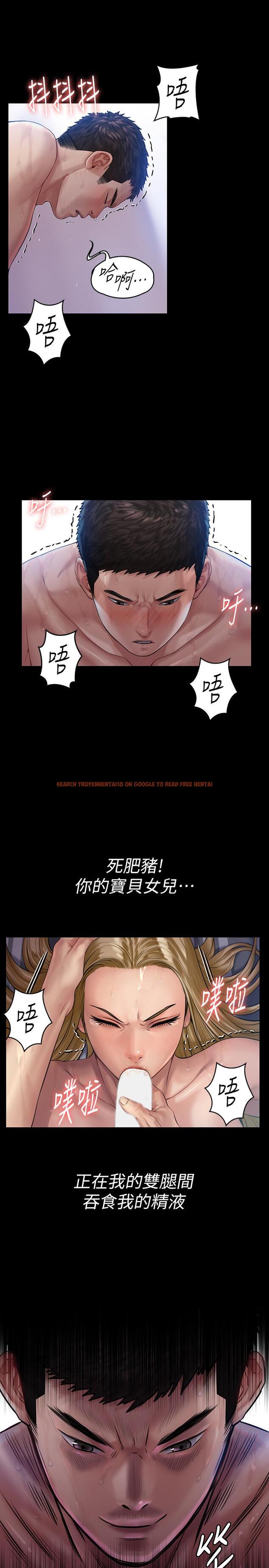 查看漫画傀儡 - 第157話-我會好好照顧你的寶貝女兒 - tymanga.com中的504072图片
