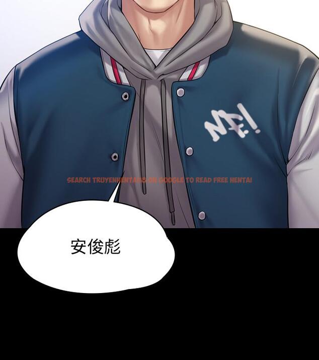 查看漫画傀儡 - 第157話-我會好好照顧你的寶貝女兒 - tymanga.com中的504076图片