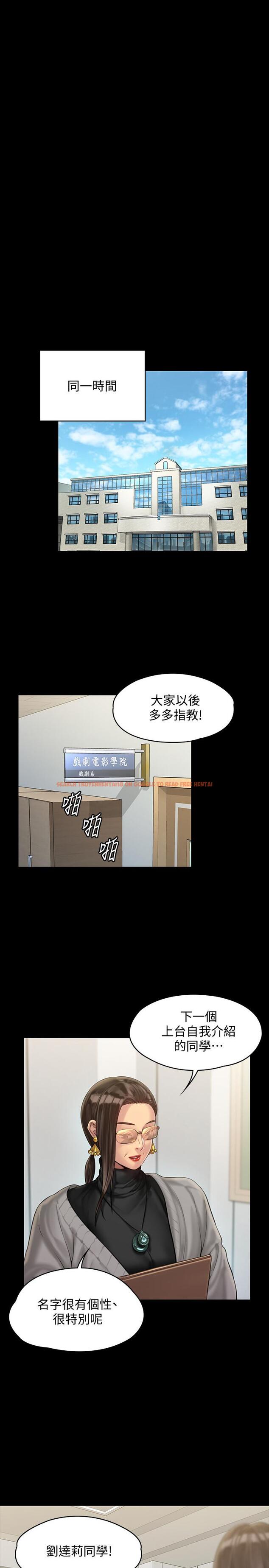 查看漫画傀儡 - 第157話-我會好好照顧你的寶貝女兒 - tymanga.com中的504077图片