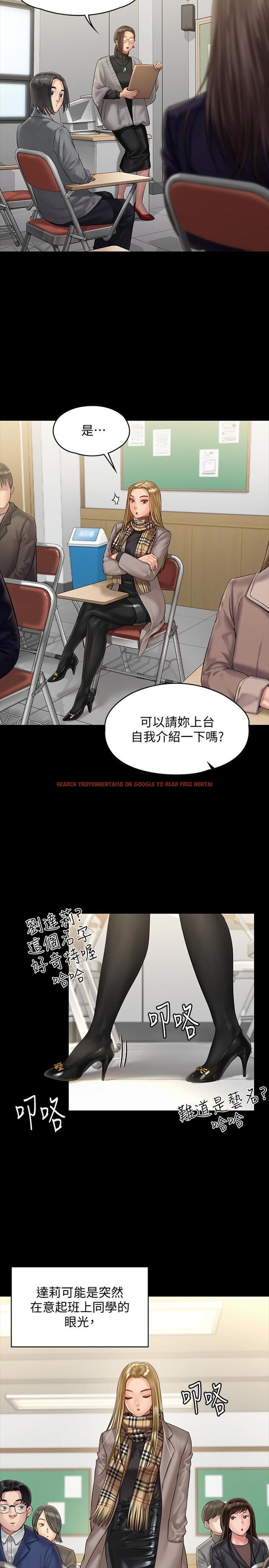 查看漫画傀儡 - 第157話-我會好好照顧你的寶貝女兒 - tymanga.com中的504078图片