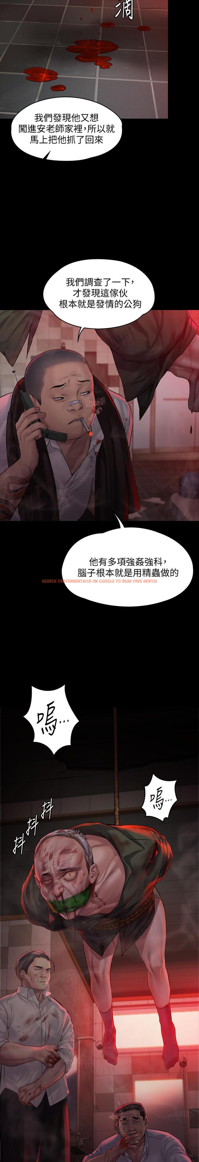 查看漫画傀儡 - 第157話-我會好好照顧你的寶貝女兒 - tymanga.com中的504083图片