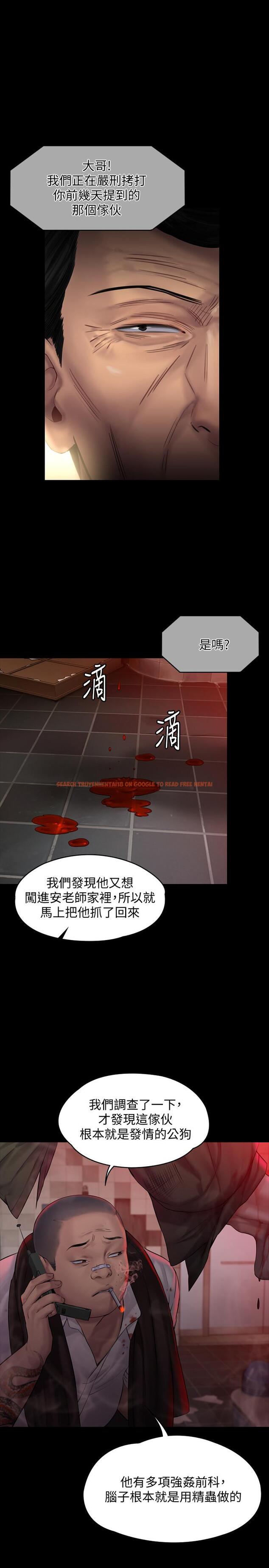 查看漫画傀儡 - 第158話-偷偷去找許氏姐妹 - tymanga.com中的505903图片