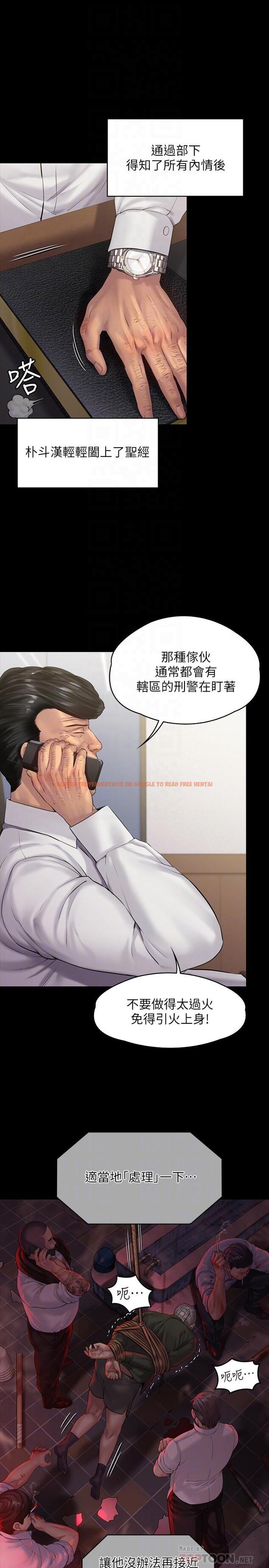 查看漫画傀儡 - 第158話-偷偷去找許氏姐妹 - tymanga.com中的505906图片