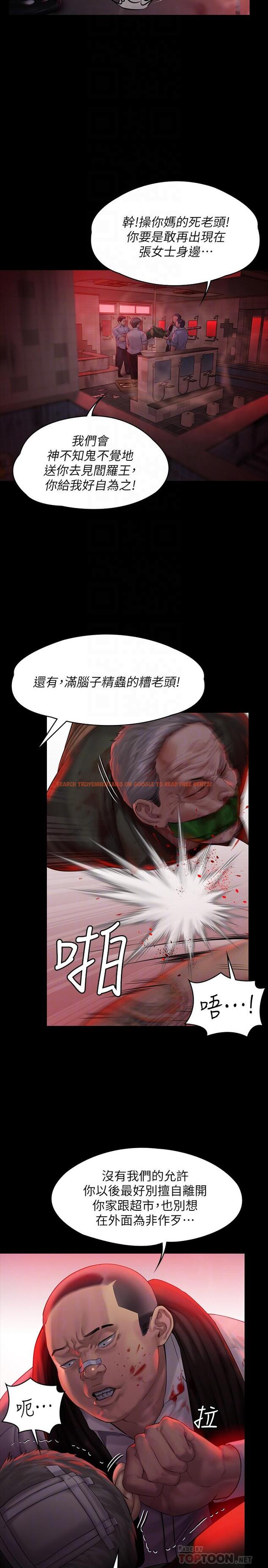 查看漫画傀儡 - 第158話-偷偷去找許氏姐妹 - tymanga.com中的505908图片