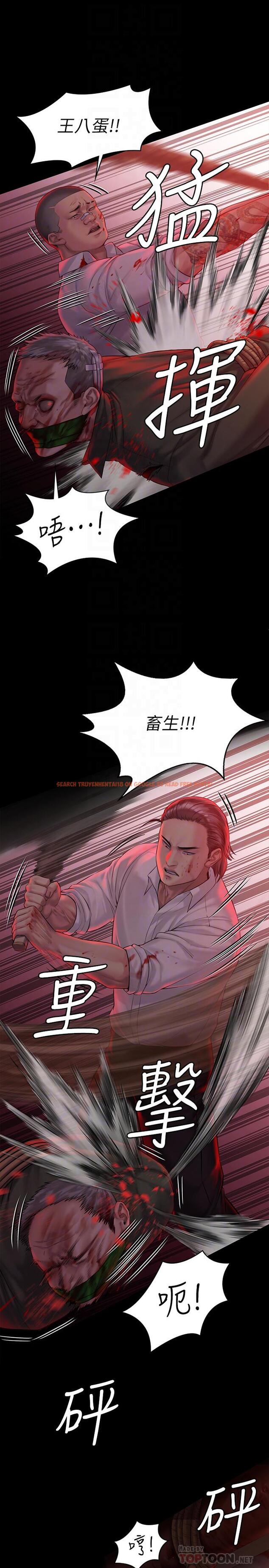 查看漫画傀儡 - 第158話-偷偷去找許氏姐妹 - tymanga.com中的505910图片