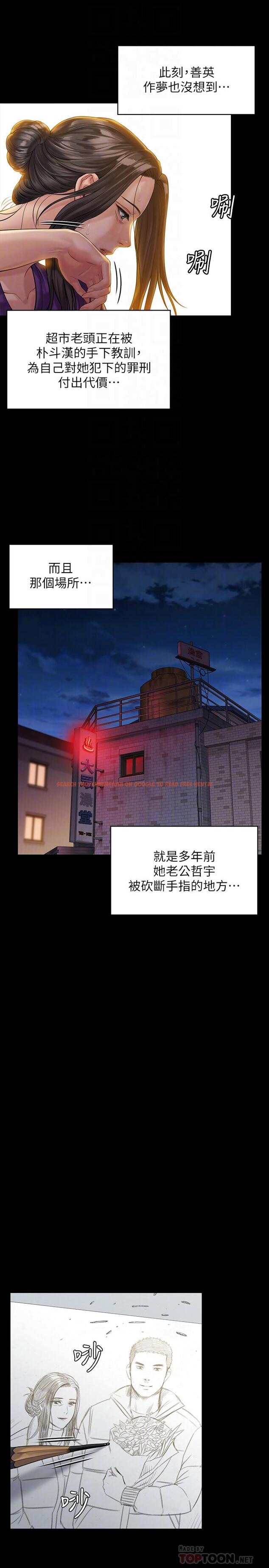 查看漫画傀儡 - 第158話-偷偷去找許氏姐妹 - tymanga.com中的505912图片